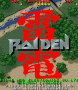 marzo11:raiden_-_title_3_.png