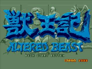 altered_beast_-_win_-_01.jpg