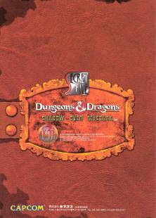 dungeons_dragons_-_shadow_over_mystara_-_flyer_-_07.jpg